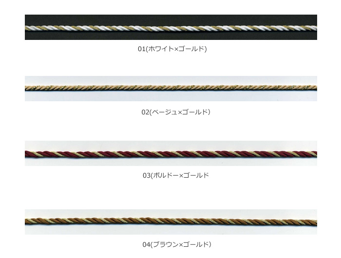 KH-110 ・3mmパイペン、紐 （カラー4色）/ 生地・手芸用品の通販 クレイ・アルモ